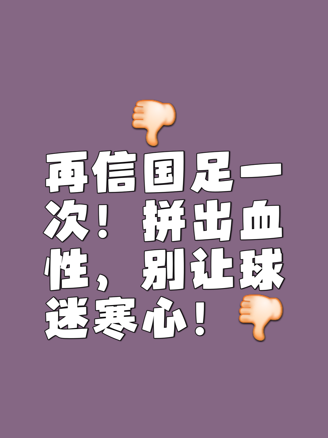 球队克服困难,取得胜利收获信心 球队克服困难,取得胜利收获信心