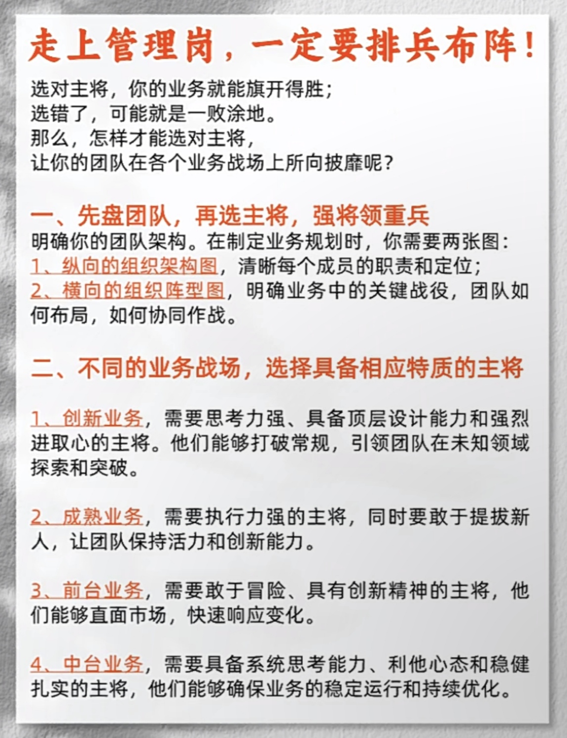 AYX官方直播-关于阵容深度或成决胜关键，球队备战仔细安排的信息