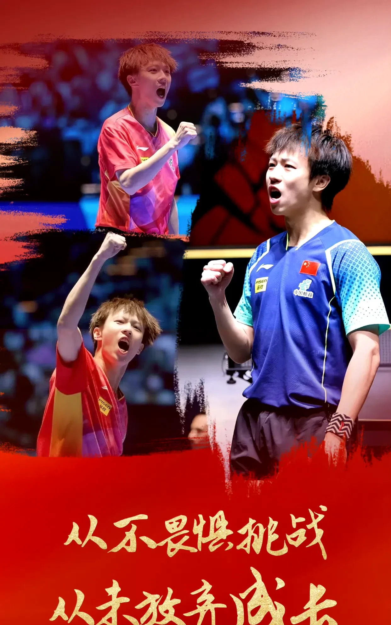 爱游戏官网-韩国队逆转德国队，林高远关键制胜